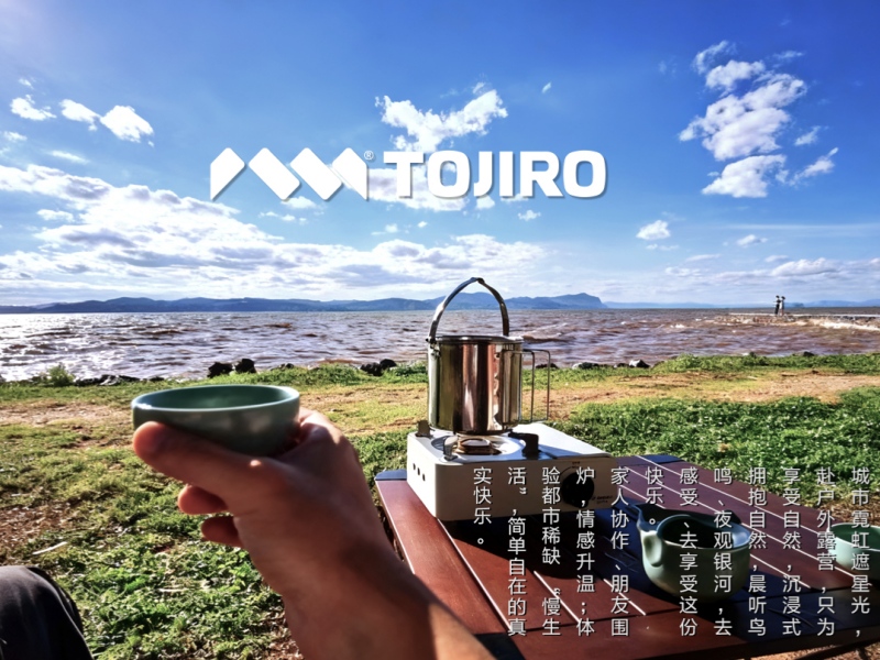 Tojiro Electric (Zhongshan) Co., Ltd