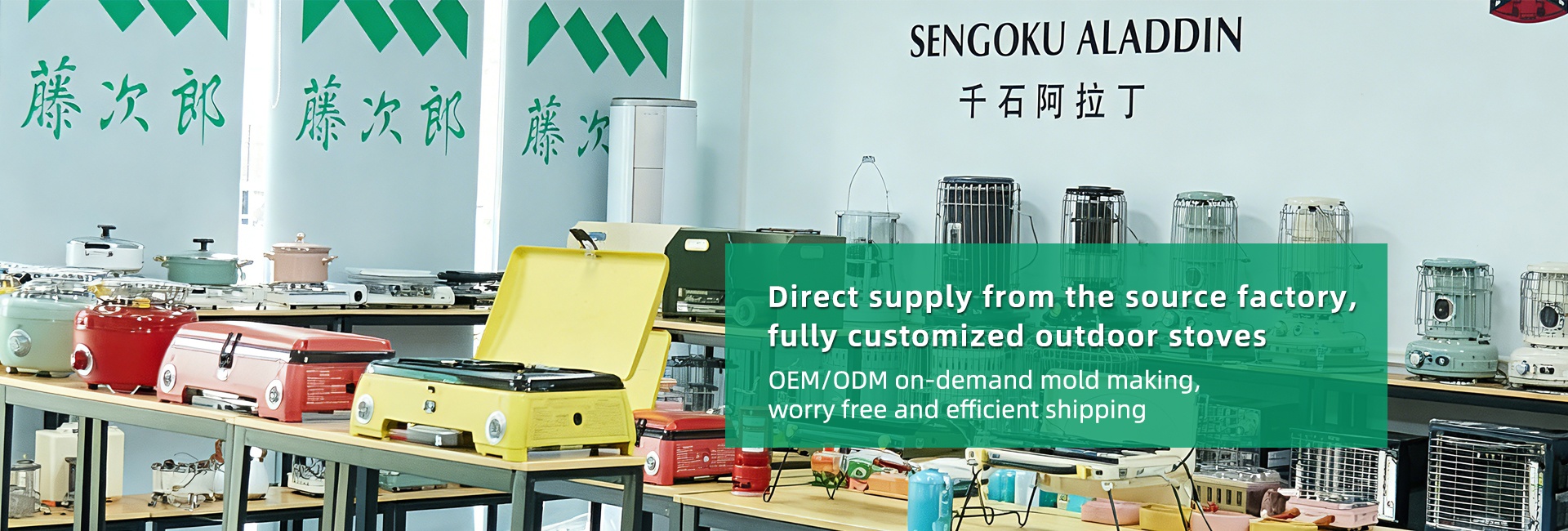 Direct supply from the source factory, fully customized outdoor stoves OEM/ODM on-demand mold making, worry free and efficient shipping