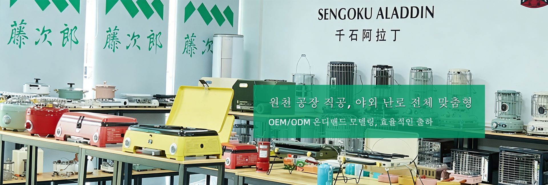 원천 공장 직공, 야외 난로 전체 맞춤형 OEM/ODM 온디맨드 모델링, 효율적인 출하